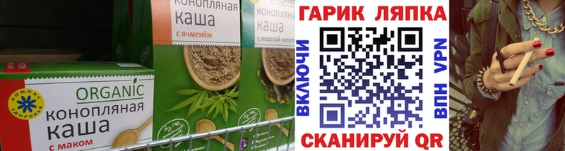 как найти закладки  Мончегорск  OMG маркетплейс  Еда ТГК конопля 