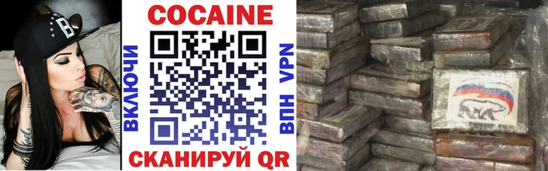 сколько стоит Мончегорск даркнет состав Cocaine 97% ссылка на мегу вход