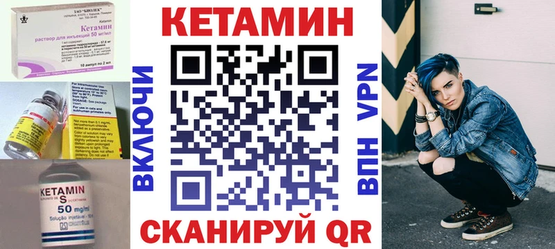 КЕТАМИН ketamine  ОМГ ОМГ tor  Мончегорск 