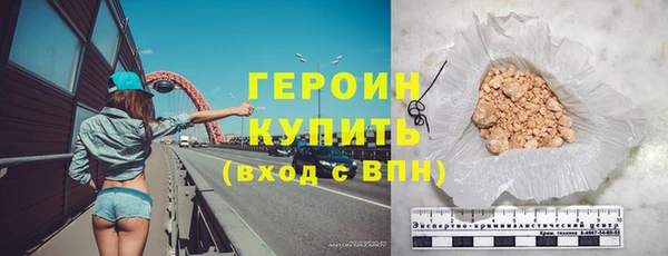 бутират Бугульма