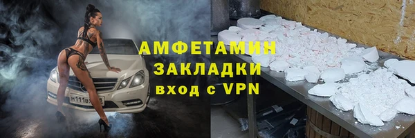 дистиллят марихуана Бородино