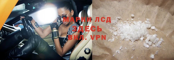 дистиллят марихуана Бородино