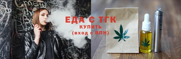 дистиллят марихуана Бородино