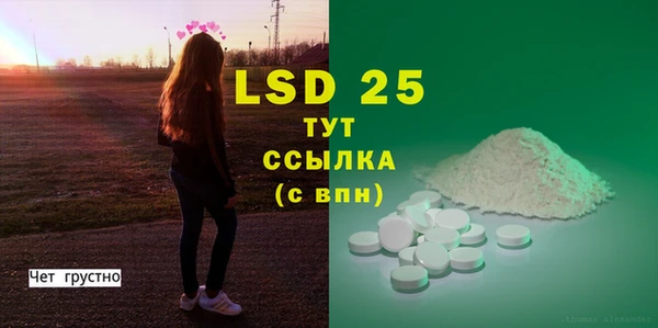 дистиллят марихуана Бородино