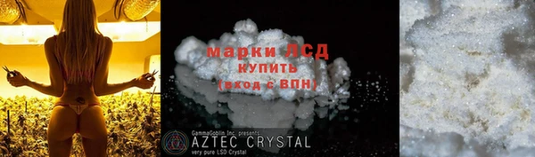 бутират Бугульма