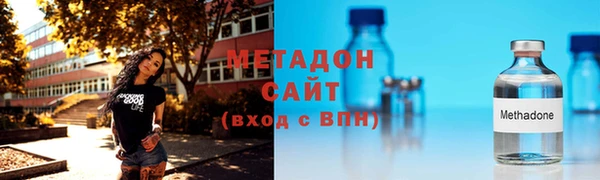 бутират Бугульма