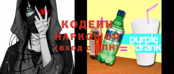 дистиллят марихуана Бородино