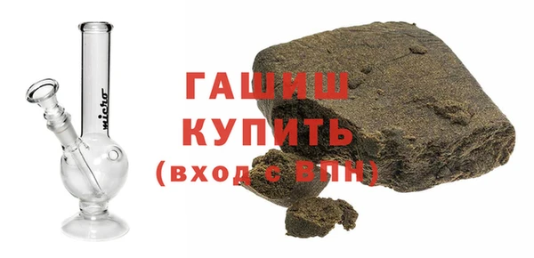 бутират Бугульма