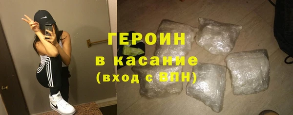 дистиллят марихуана Бородино