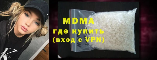 бутират Бугульма
