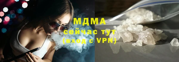 дистиллят марихуана Бородино