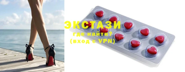бутират Бугульма