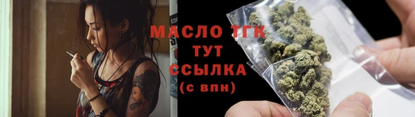 дистиллят марихуана Бородино