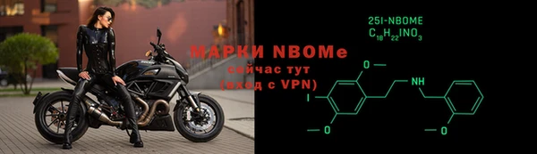 бутират Бугульма