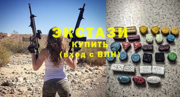 бутират Бугульма