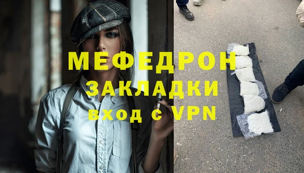 гидра Бронницы