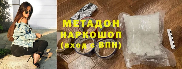 дистиллят марихуана Бородино
