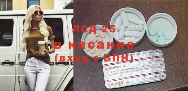 бутират Бугульма