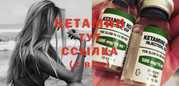 дистиллят марихуана Бородино