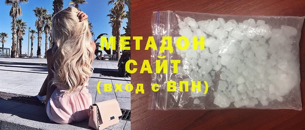 гидра Бронницы
