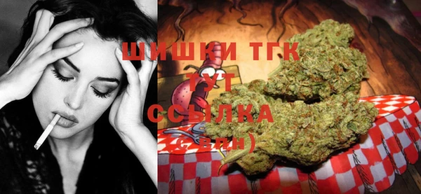 дистиллят марихуана Бородино