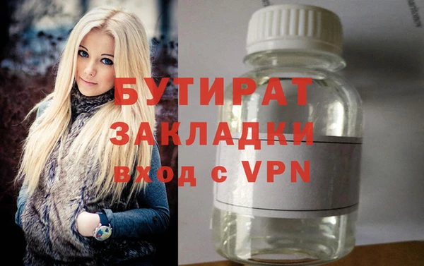 дистиллят марихуана Бородино