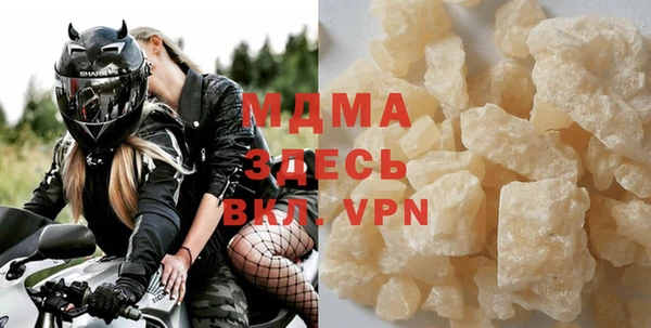 дистиллят марихуана Бородино