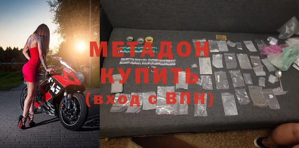бутират Бугульма
