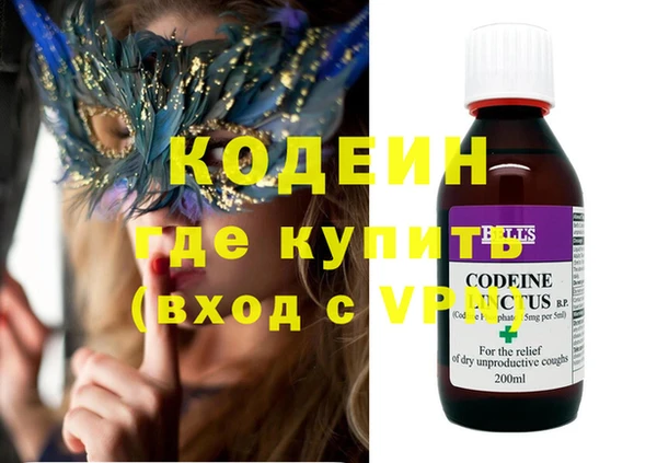 гидра Бронницы