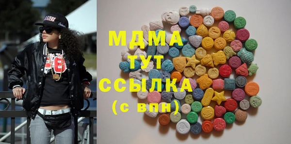 гидра Бронницы