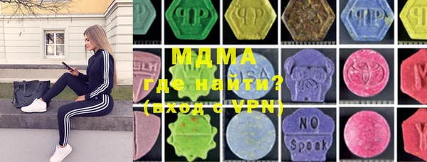 бутират Бугульма