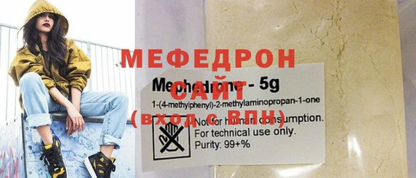 гидра Бронницы