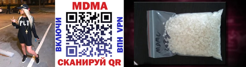 MDMA кристаллы  как найти закладки  Мончегорск 