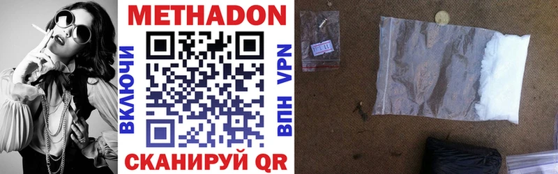 Метадон белоснежный  darknet наркотические препараты  Мончегорск 
