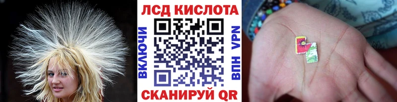Марки N-bome 1,8мг  Мончегорск 