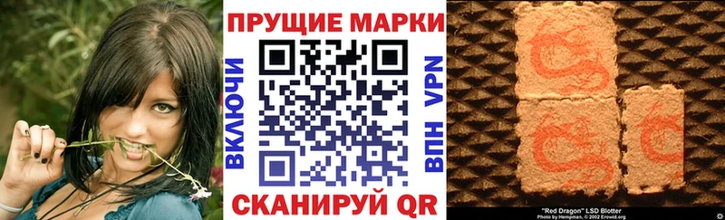 Марки 25I-NBOMe 1,5мг Мончегорск