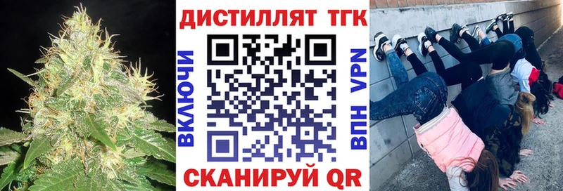 Дистиллят ТГК Wax  Мончегорск 
