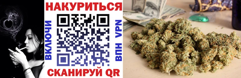 Конопля семена Мончегорск